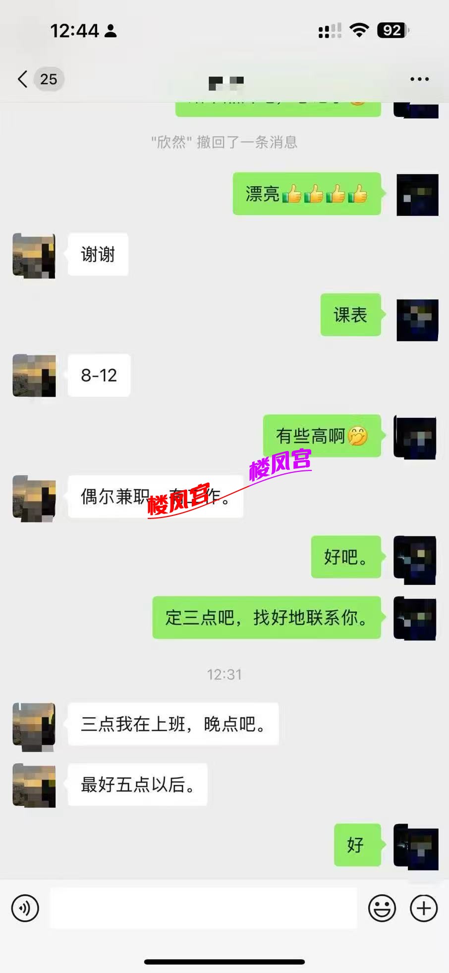 微信图片_20250617125551.jpg