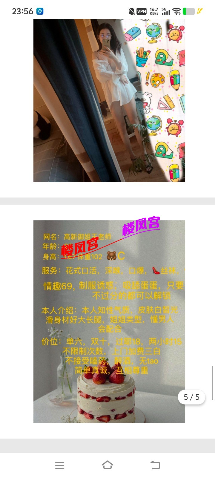 Screenshot_20250823_235658.jpg