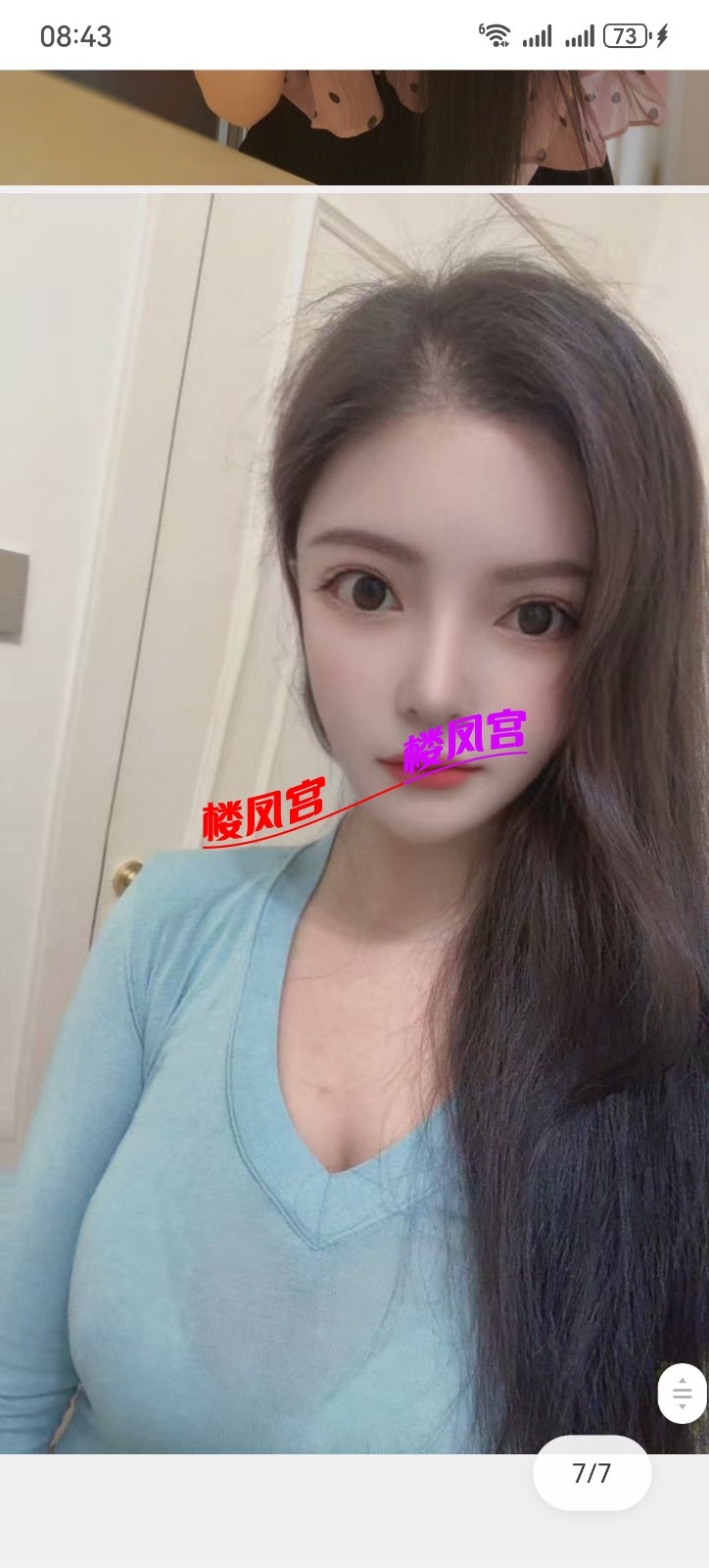 Screenshot_20250824_084304_com.tencent.mtt.jpg