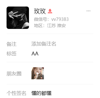 wechat_2025-08-24_110349_096.png