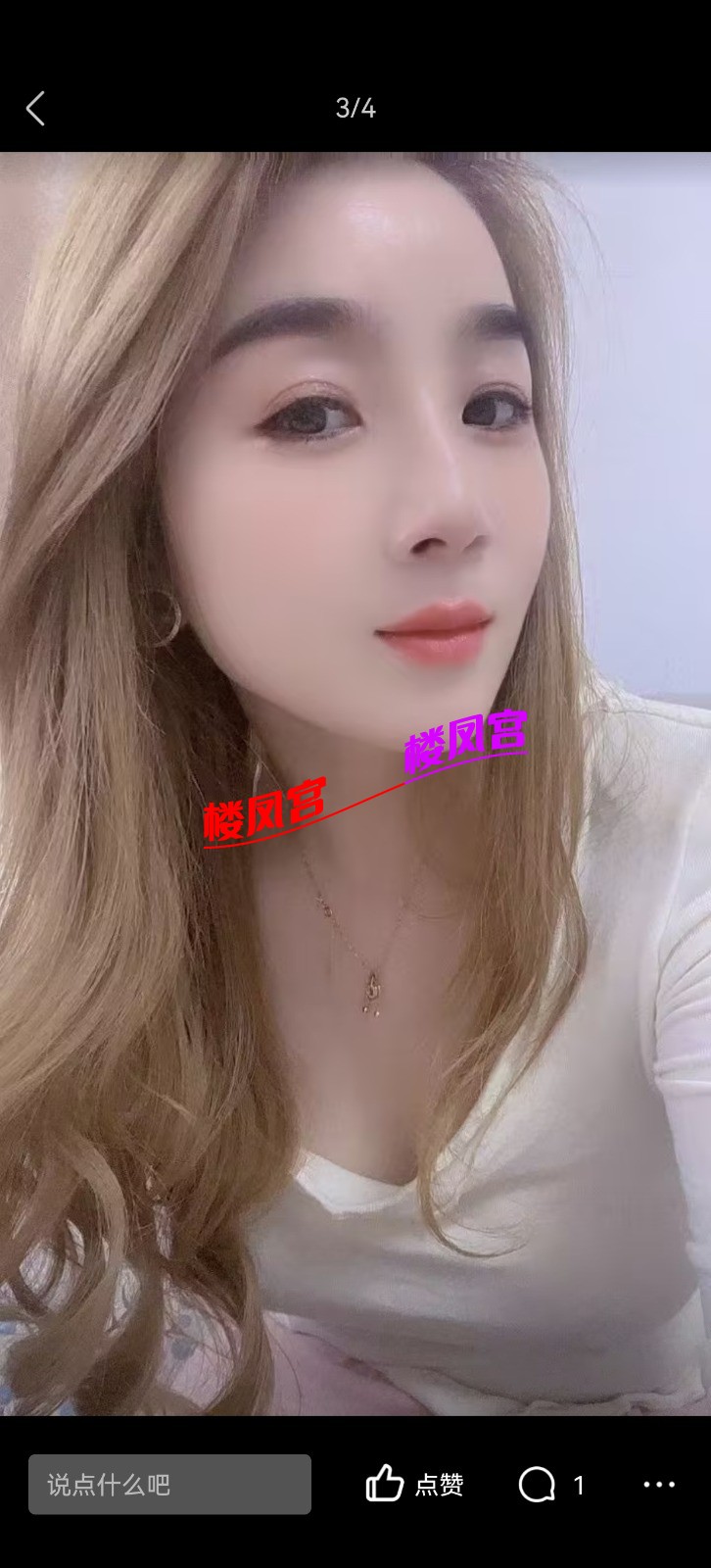 Screenshot_20250824_110852_com.tencent.mobileqq.jpg