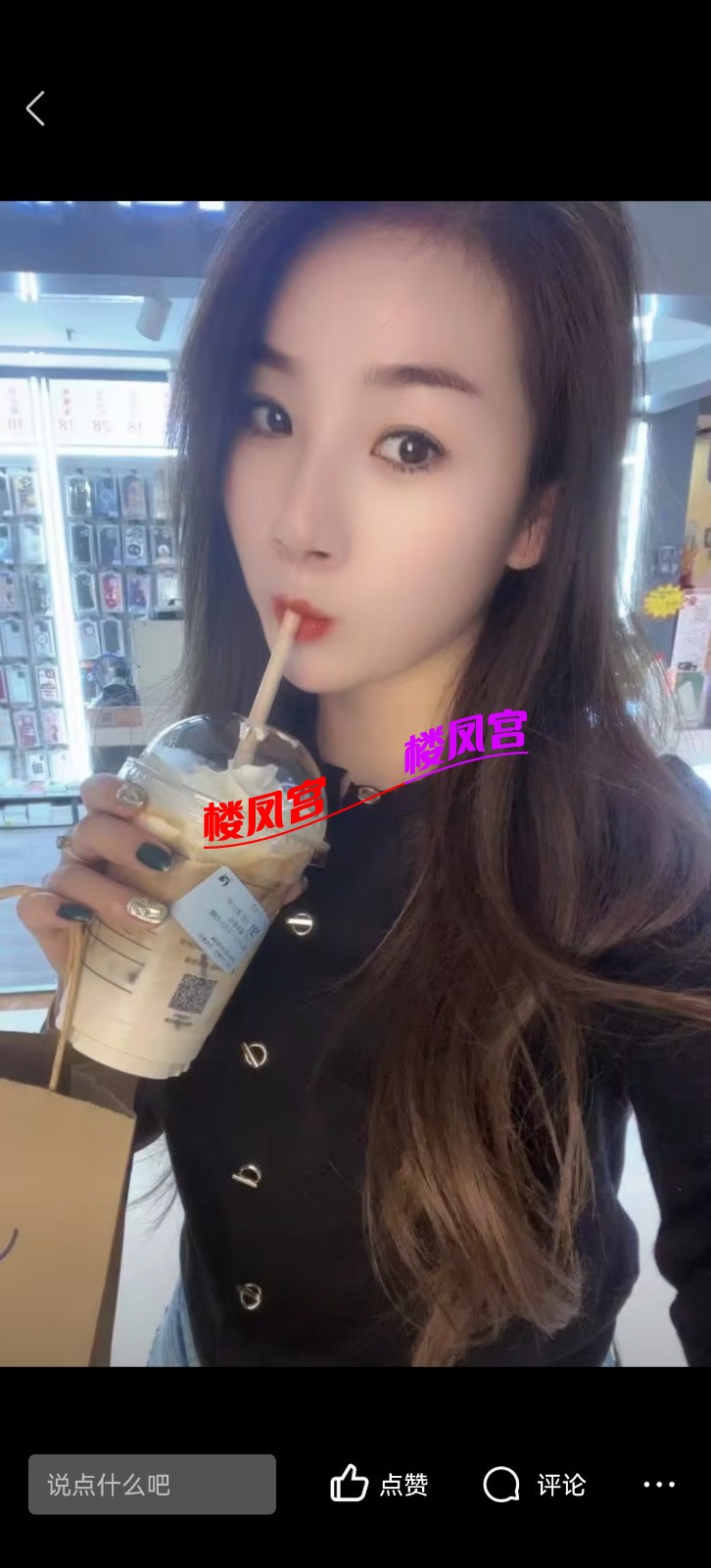 Screenshot_20250824_110905_com.tencent.mobileqq.jpg