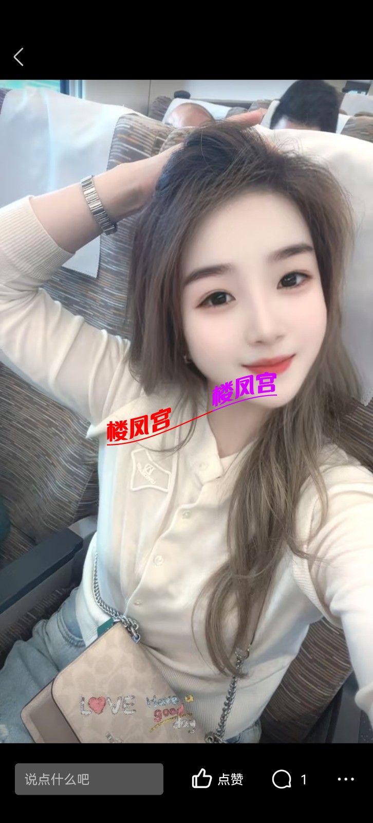 Screenshot_20250824_111516_com.tencent.mobileqq.jpg