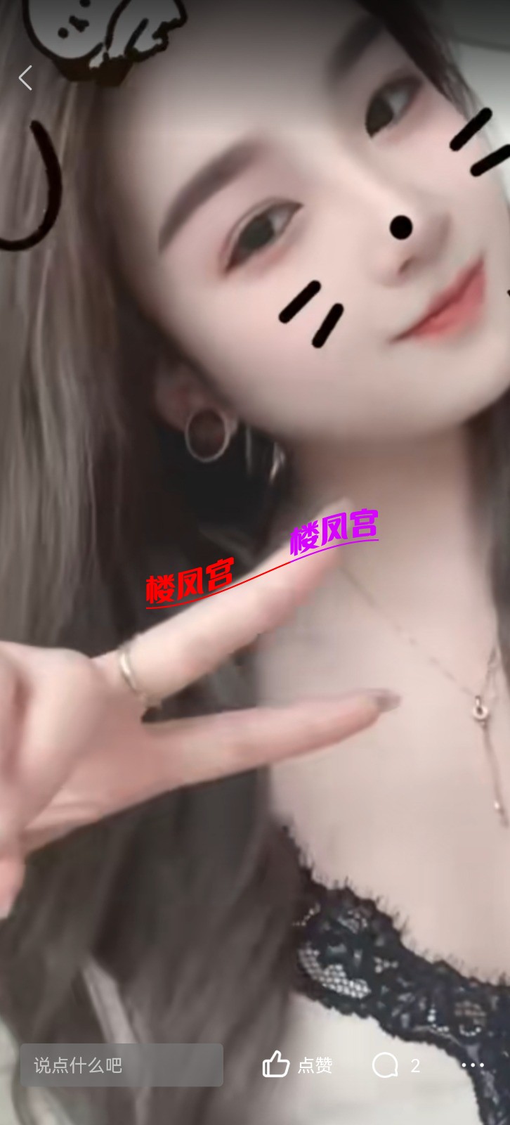 Screenshot_20250824_111541_com.tencent.mobileqq.jpg