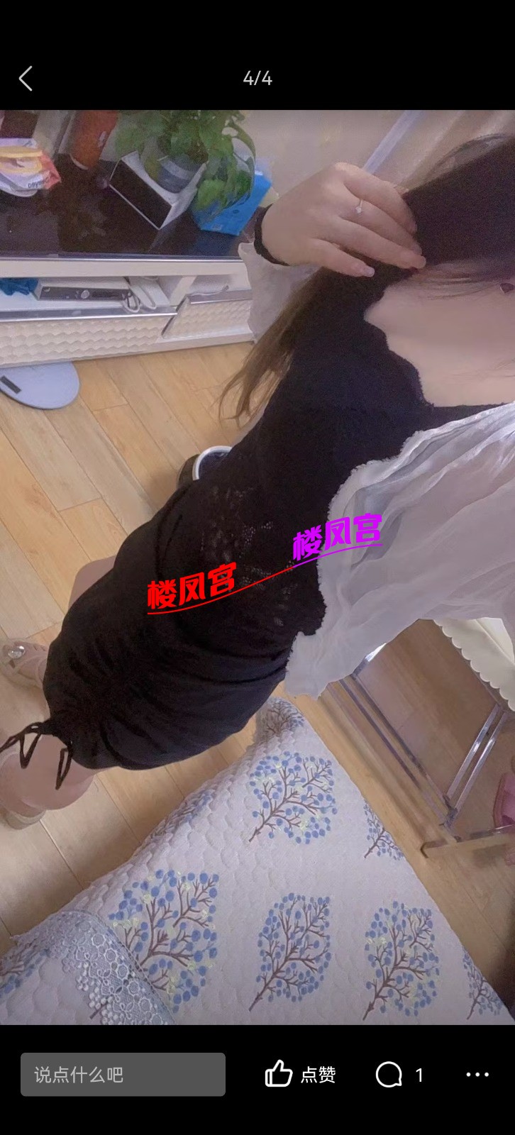 Screenshot_20250824_111625_com.tencent.mobileqq.jpg
