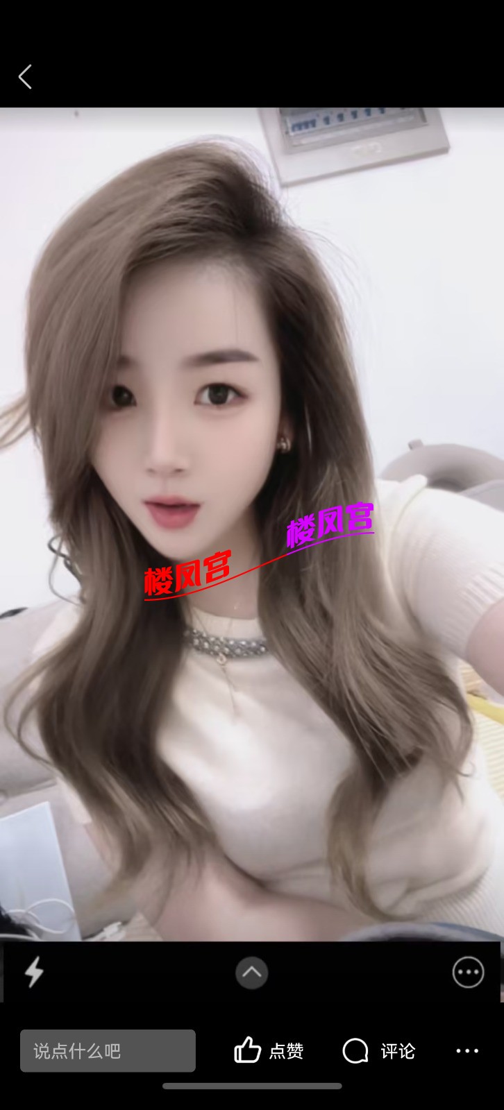 Screenshot_20250824_111632_com.tencent.mobileqq.jpg