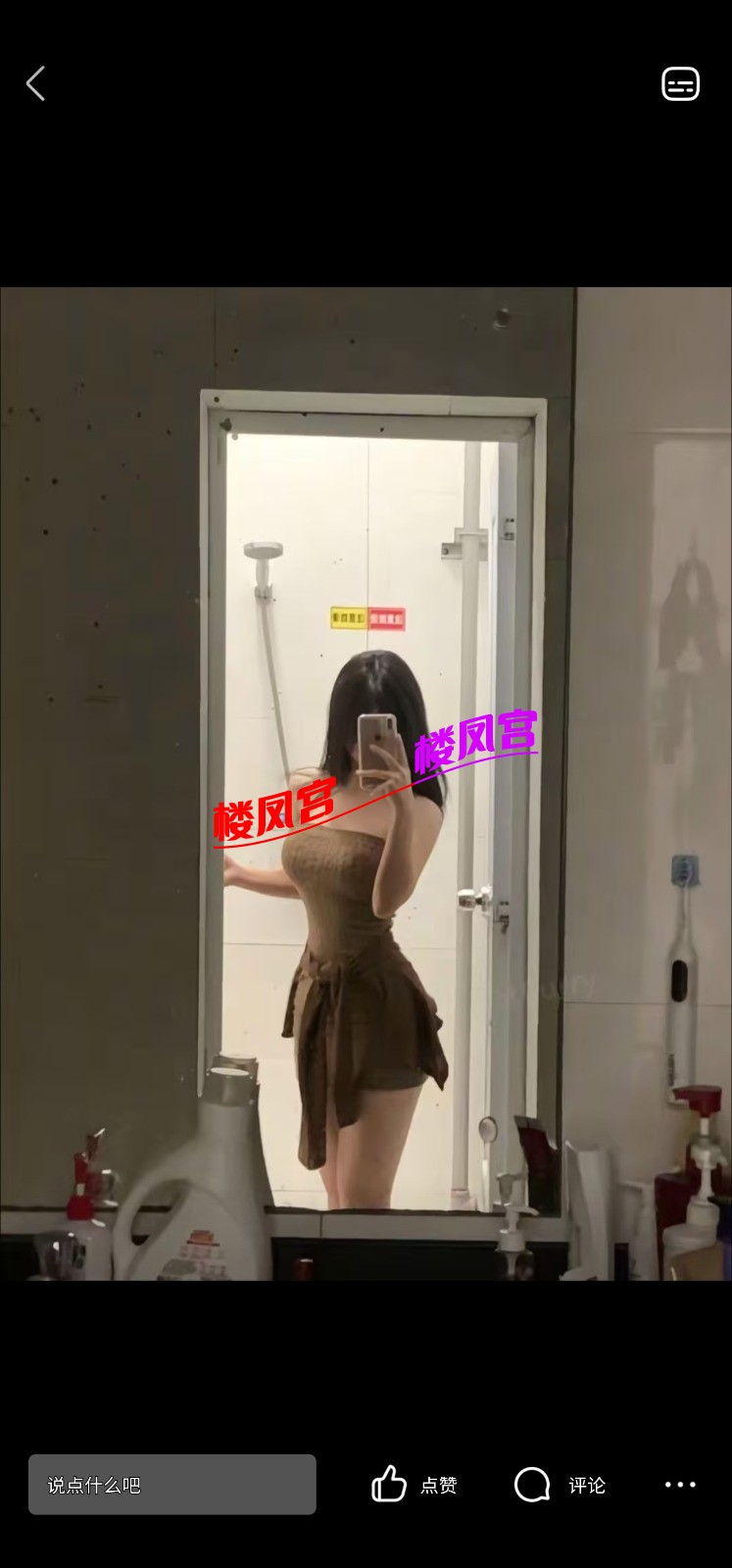 Screenshot_20250824_130655_QQ.jpg
