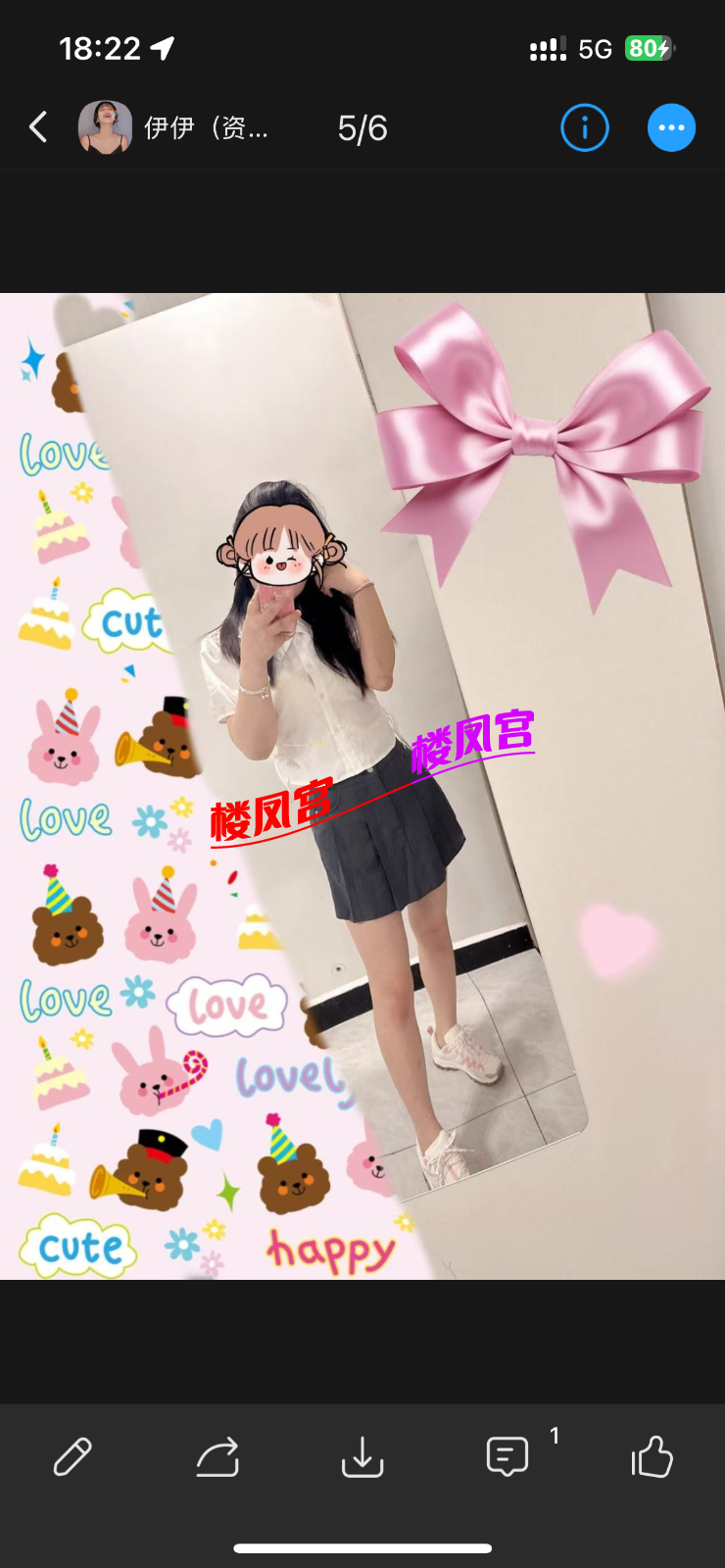 IMG_6165.png