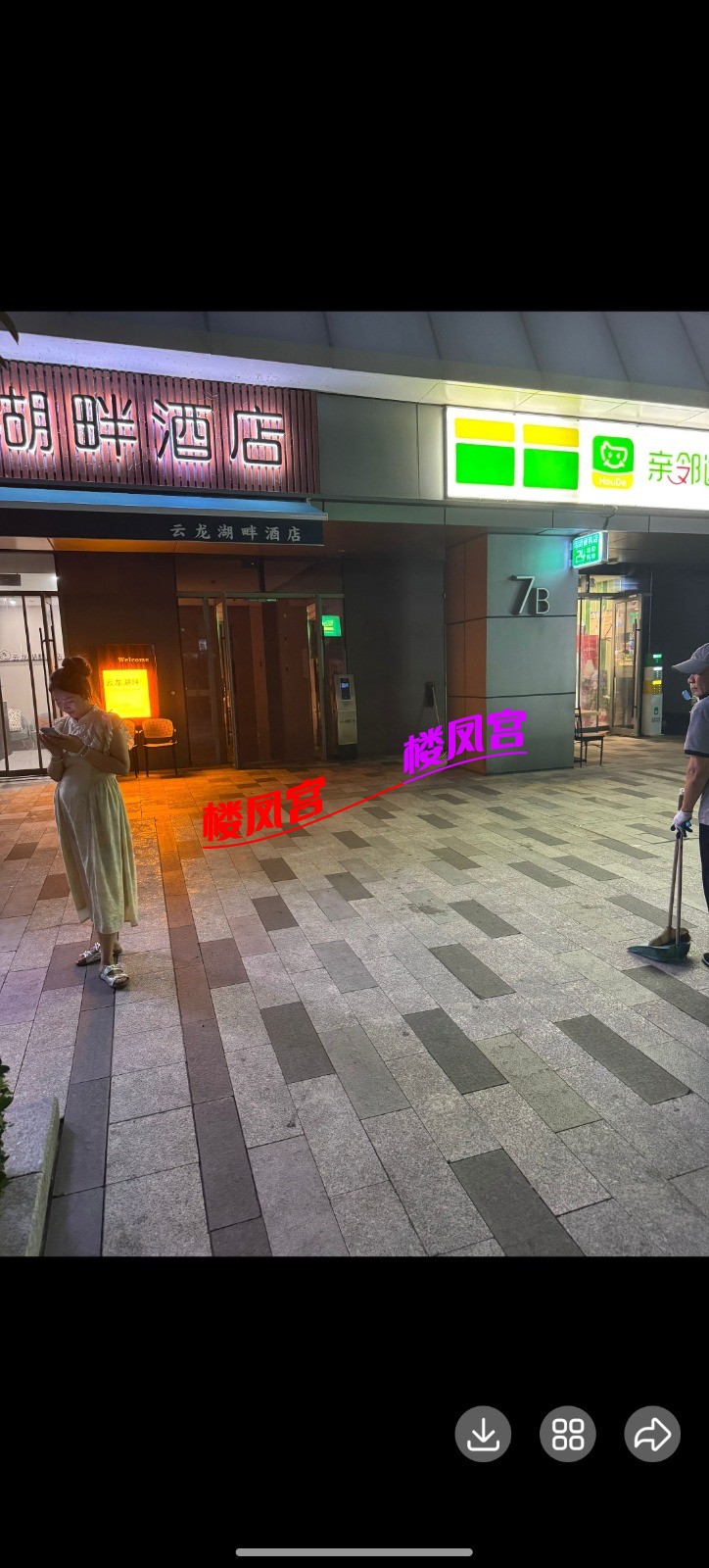 Screenshot_20250824_203047.jpg