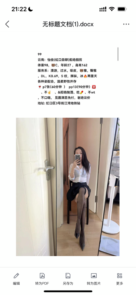 IMG_5545.PNG