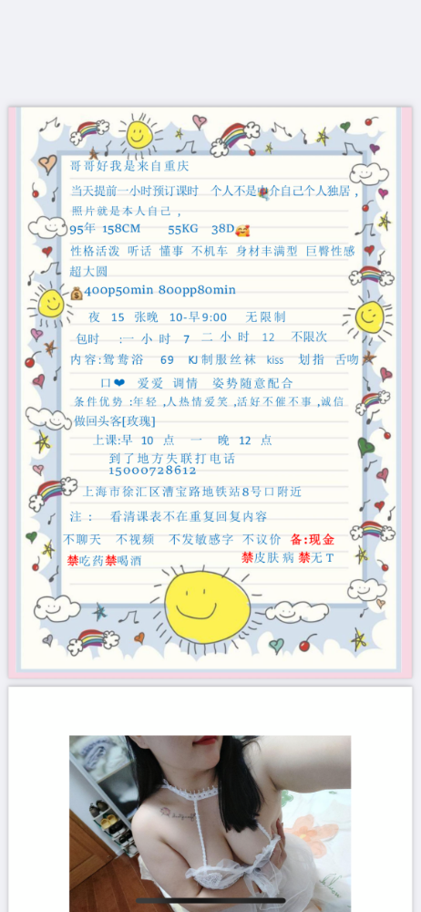 IMG_5540.PNG