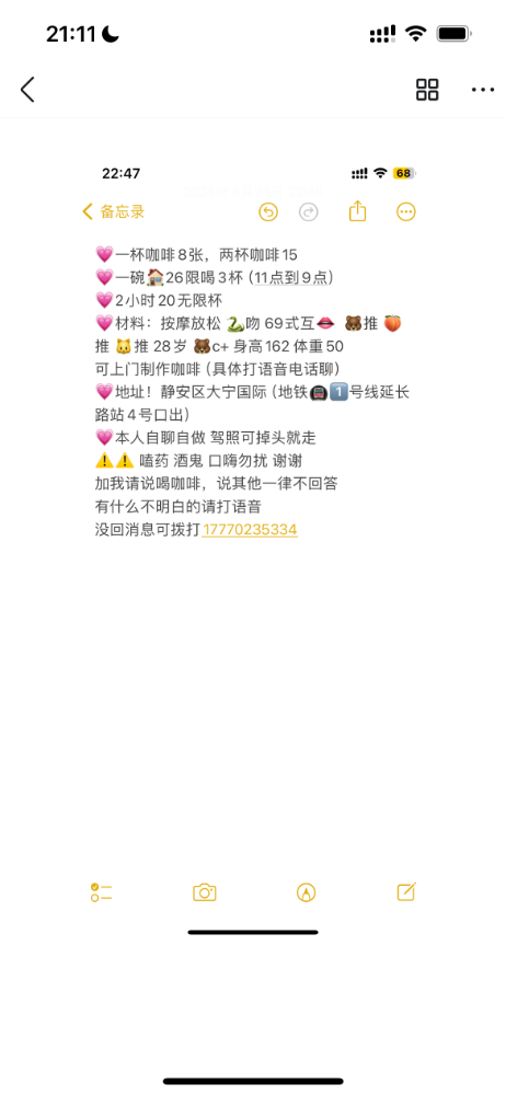 IMG_5530.PNG