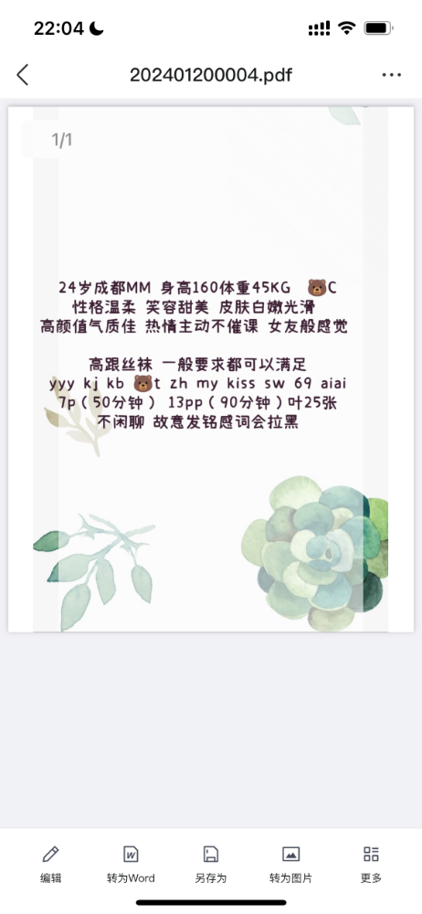 IMG_5564.PNG