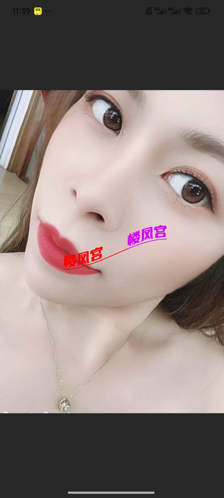 Screenshot_2025-08-25-23-39-25-136_com.uneed.yuni.jpg