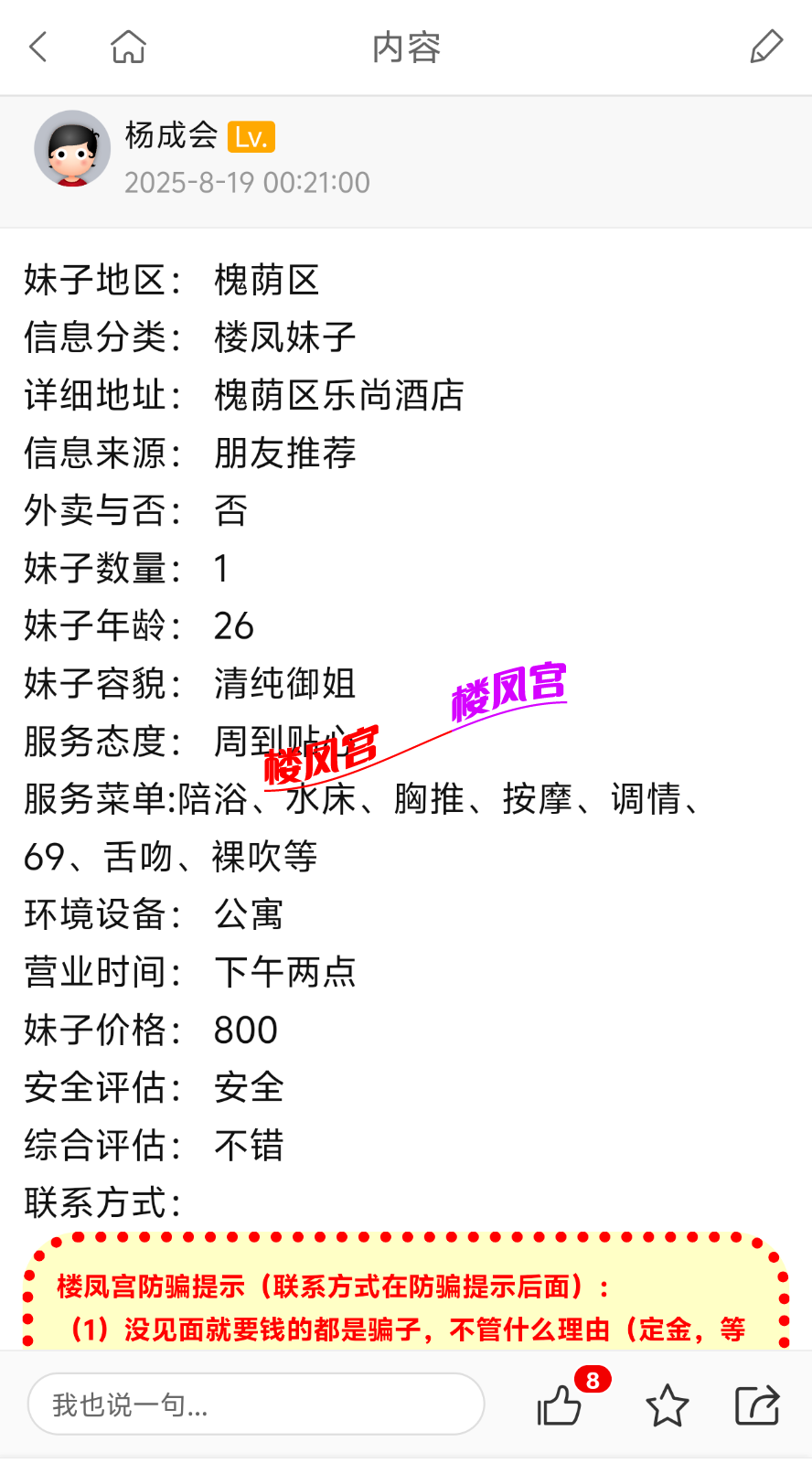 Screenshot_2025_0828_011412.png