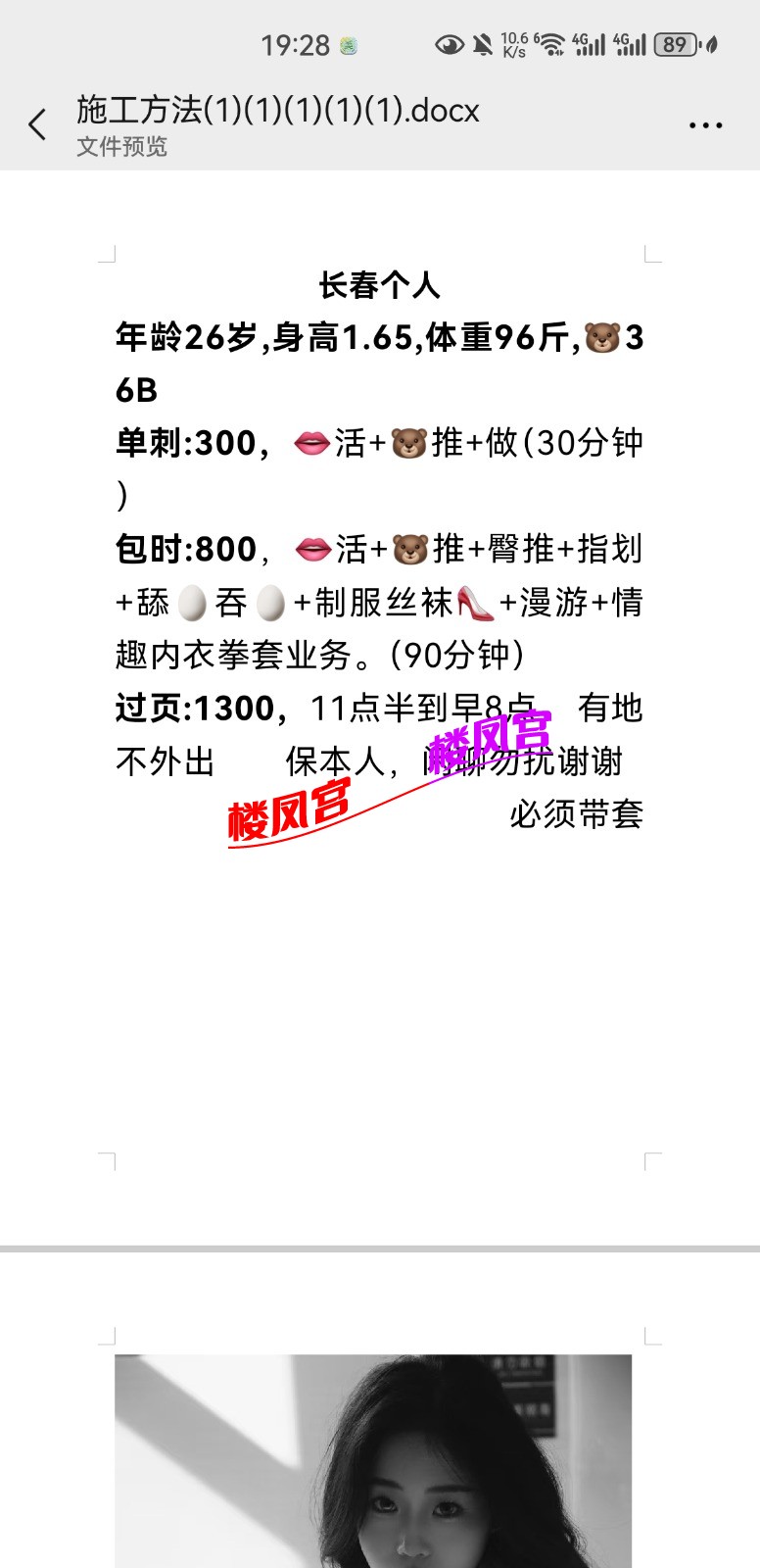 Screenshot_20250903_192837_com.tencent.mm.jpg