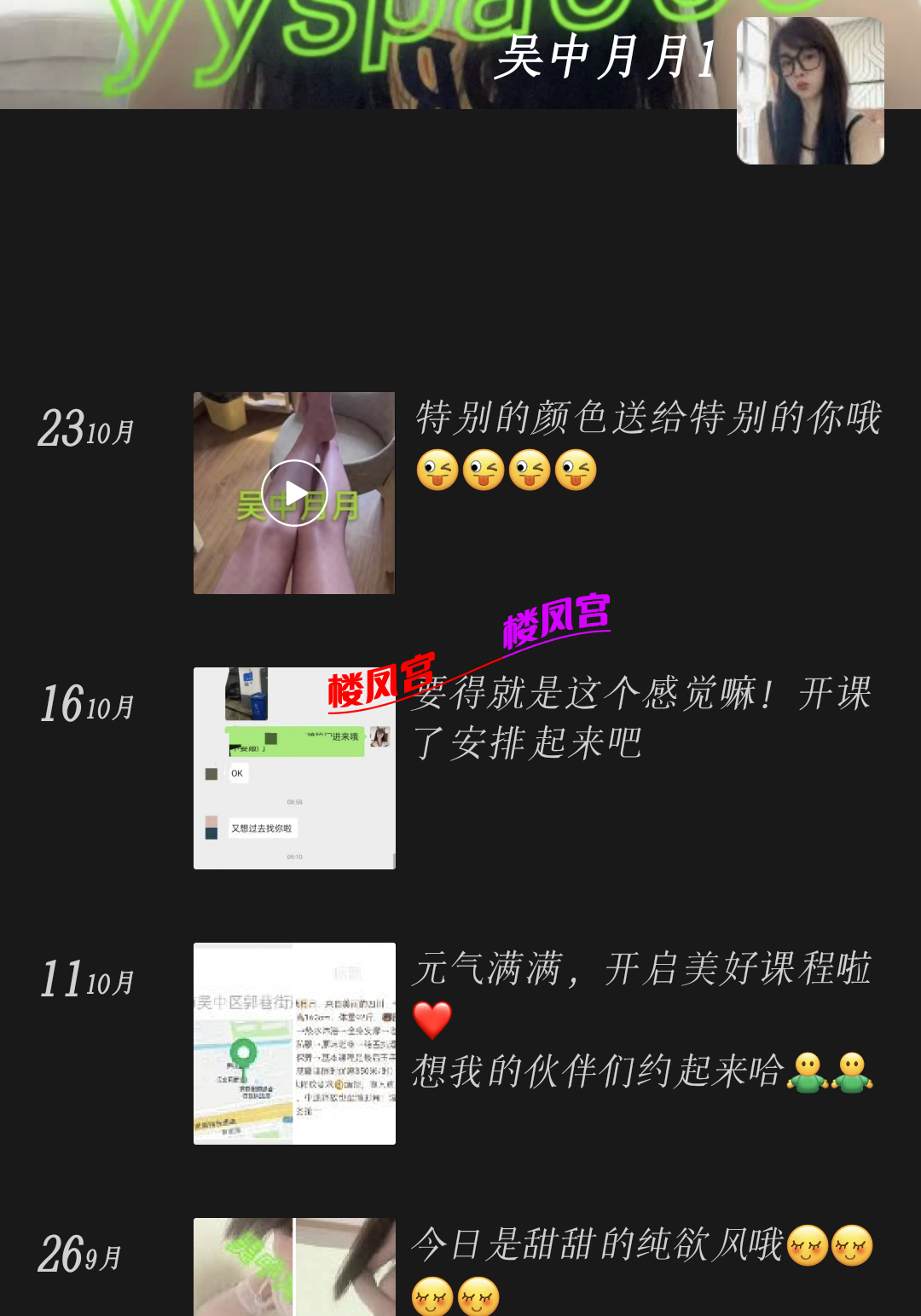 Screenshot_20251106_225454_com.tencent.mm.png