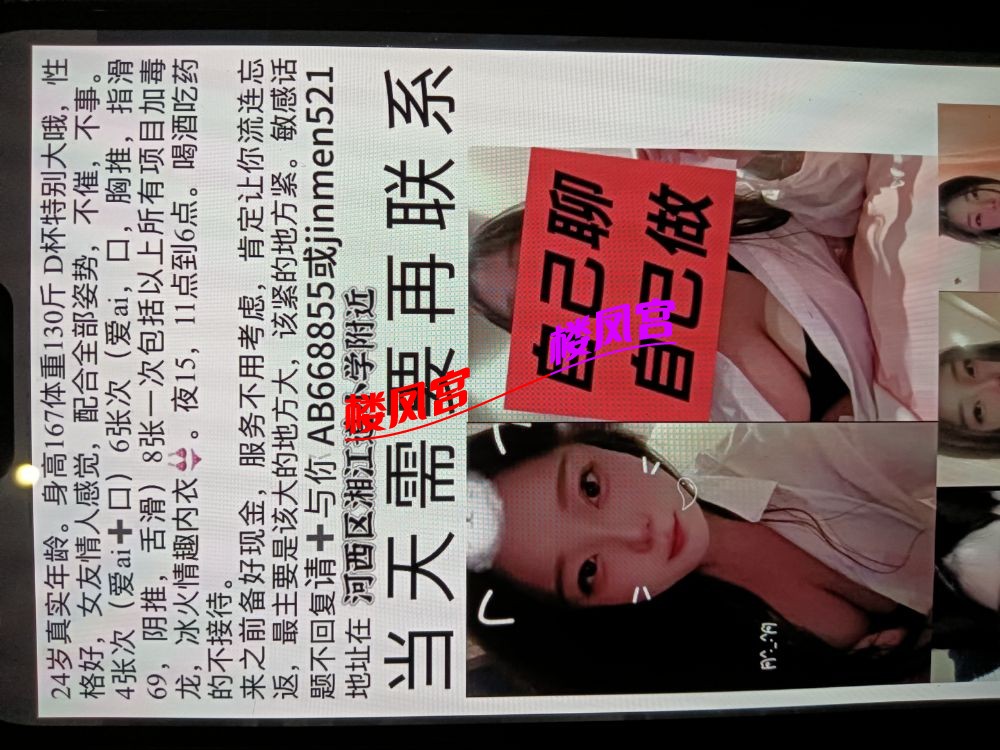 约就完了，情人的感觉